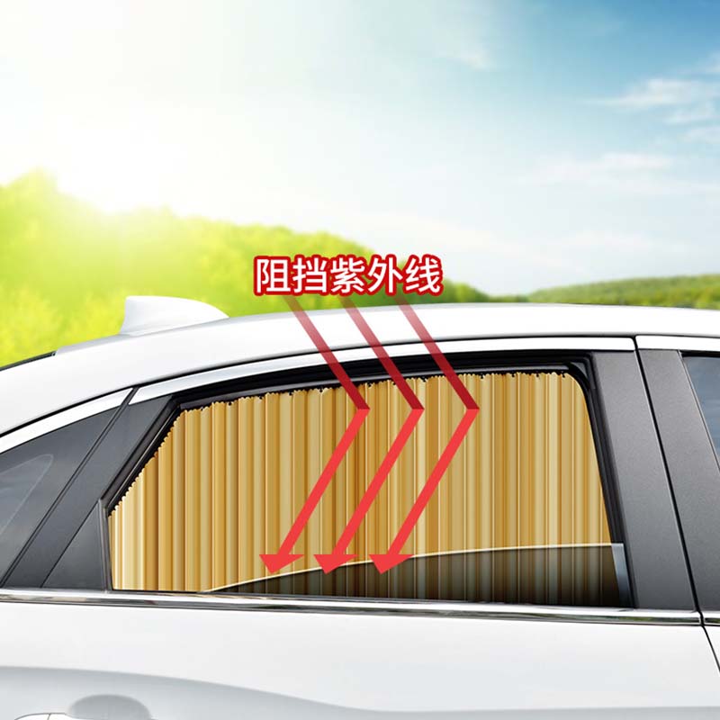 Magnetic Car Sunshade Curtains (2/4 PCs)